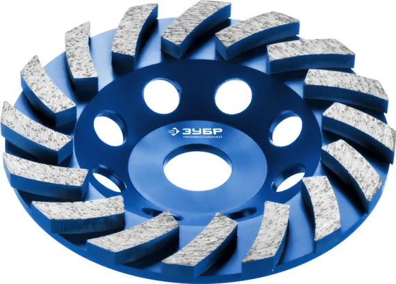 ЗУБР Турбо d 125 мм, Сегментированная алмазная шлифовальная чашка, Профессионал (33370-125)