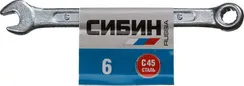 СИБИН 6 мм, комбинированный гаечный ключ (27089-06)