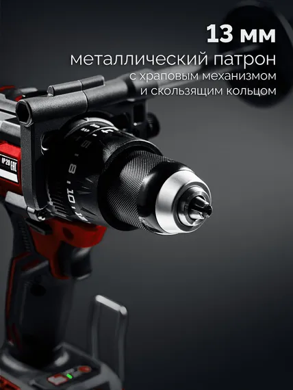 Бесщеточная ударная дрель-шуруповерт, ЗУБР 20 В, 165 Н·м, 1 АКБ LMS (2 А·ч), (ДБУ-165-21)