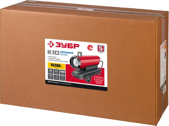 ЗУБР 65 кВт, дизельная тепловая пушка, непрямой нагрев (ДПН-К10-65-Д)