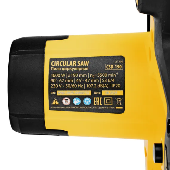 Пила циркулярная CSD-190, 1600 Вт, 190 мм Denzel