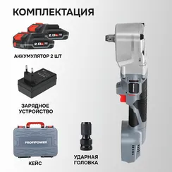 Бесщеточный аккумуляторный угловой гайковерт PROFIPOWER CNDTW-18B E0127