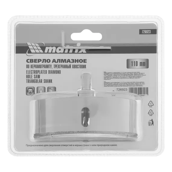 Сверло алмазное по керамограниту, 110 х 67 мм, трехгранный хвостовик Matrix