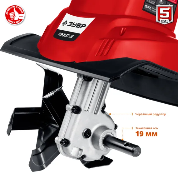 Культиватор электрический ЗУБР 900 Вт (ККД-900)