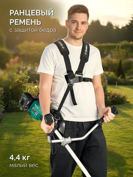 Триммер-коса аккумуляторный садовый бесщеточный ЗУБР 40 В (2x20В), 430 мм, без АКБ (LMS), (ТАБ-4043)