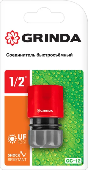 GRINDA GC-12, 1/2″, для шланга, быстросъемный соединитель (8-426325)