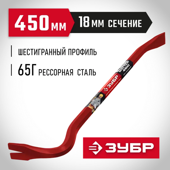ЗУБР Hex-18 450 мм, 18 мм, шестигранный усиленный, лом-гвоздодер (2164-45)