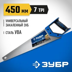 ЗУБР Молния-7, 450 мм, универсальная ножовка, Профессионал (1537-45)