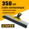 STAYER PROFlat, 350 мм, усиленная алюминиевая направляющая, двухкомпонентная ручка, анодированный, фасадный шпатель, Professional (10045-35)
