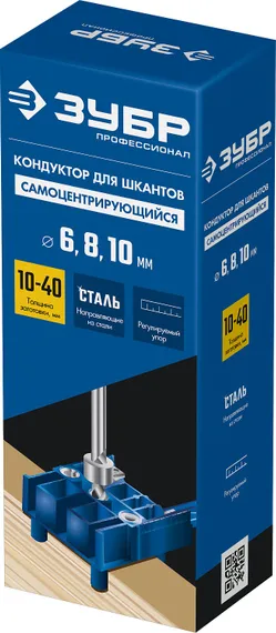 ЗУБР три отверстия, кондуктор для шкантов, Профессионал (30083)