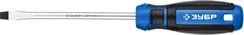 ЗУБР SL8 x 150 мм, отвёртка, Профессионал (25231-8)