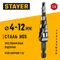 STAYER Pro-Max 4-12мм, 9 ступеней, винтовая спираль, сверло ступенчатое (29661-4-12-9)