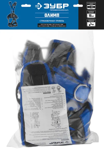 ЗУБР ОЛИМП стальная фурнитура с полимерным покрытием, 5 точек крепления, р. L (1140-1440), страховочная и удерживающая привязь, Профессионал (11591)