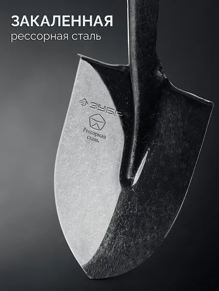 ЗУБР ПРОФИ-5, 385х220х1400мм, полотно 1.6мм, закалено, дерев. черенок высш. сорт, штыковая лопата, тип ЛСГ (39456) Профессионал