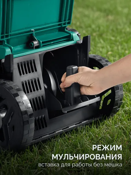 Аккумуляторная газонокосилка бесщеточная ЗУБР 40 В (2x20В), 400 мм, без АКБ (LMS) (ГКЛ-4040)