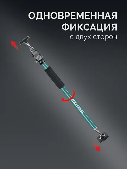 KRAFTOOL SUP-1, 65 - 115 см, телескопический распор (32236)
