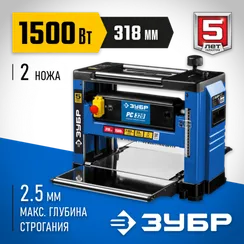 Рейсмусовый станок, ЗУБР 320 мм, 1500 Вт, (РС-320)