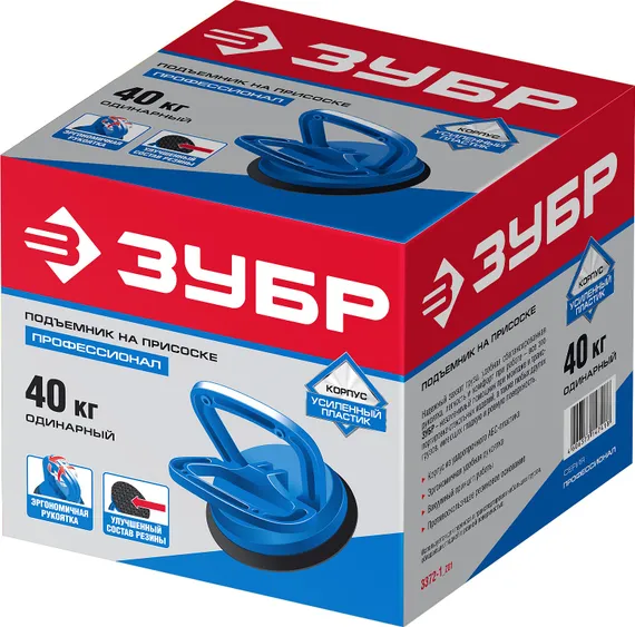 ЗУБР 40 кг, пластмассовый, одинарный, стеклодомкрат на присоске, Профессионал (3372-1)