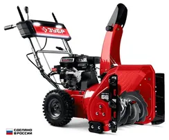 ЗУБР 66 (56+10) см, бензиновый снегоуборщик (СМБ-7-66 Э)