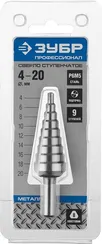 ЗУБР 4-20 мм, 9 ступеней, сталь Р6М5, ступенчатое сверло, Профессионал (29670-4-20-9)