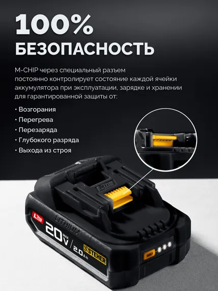 Бесщеточный ударный винтоверт, STEHER 20 В, 180 Н·м, без АКБ (LMS), (CSB-180)