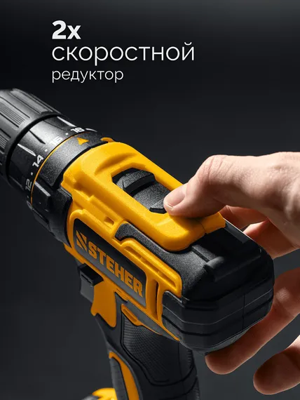 Дрель-шуруповерт, STEHER 20 В, 40 Н·м, без АКБ (LMS), (CD-40)