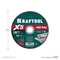 KRAFTOOL X5 Metal 125x1.6 мм по металлу отрезной диск для УШМ (36255-125-1.6)