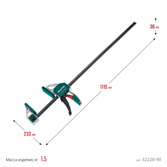 KRAFTOOL Extrem 900/95, пистолетная струбцина (32228-90)
