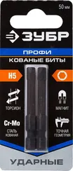 ЗУБР Hex 5, 50 мм, 2 шт, ударные биты, Профессионал (26027-5-50-2)