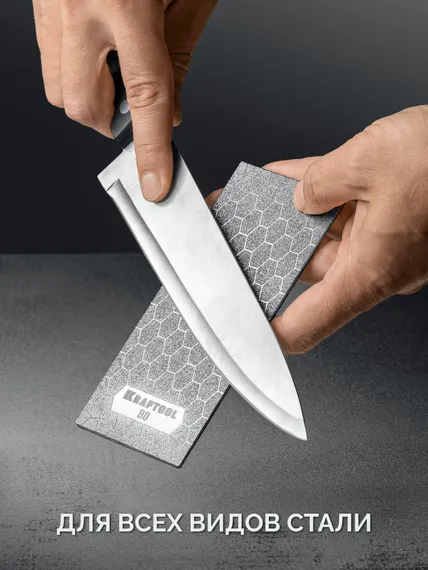 KRAFTOOL DIAMOND 63 х 152 мм, Р600, пластина алмазная заточная (35710-600)