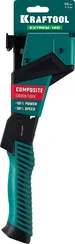 KRAFTOOL EXTREM-140 тип 140 (G/11/57) 20GA (6-12мм), композитный сверхлёгкий скобозабиватель (3154)