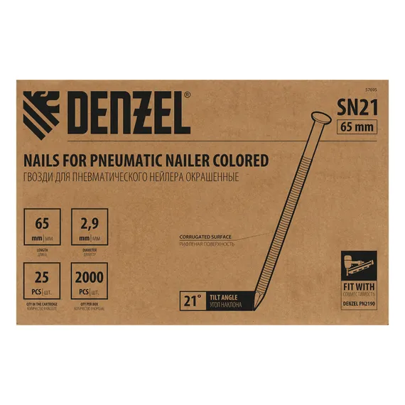 Гвозди для пнев. нейлера (крашен.) длина - 65 мм, диам. - 2,9 мм, 2000 шт. Denzel