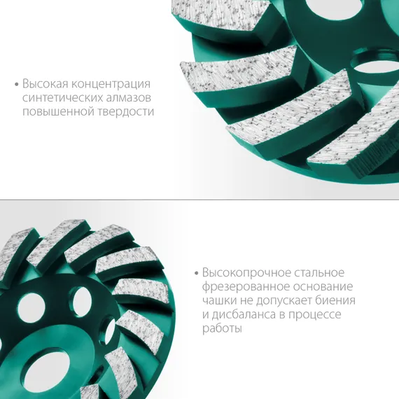 KRAFTOOL Turbo ᴓ125 мм алмазная чашка, INDUSTRIAL (33368-125)