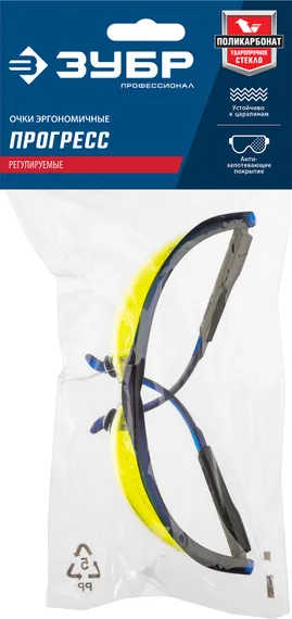 ЗУБР ПРОГРЕСС, открытого типа, жёлтые, стекло устойчивое к царапинам и запотеванию, защитные очки, Профессионал (110321)