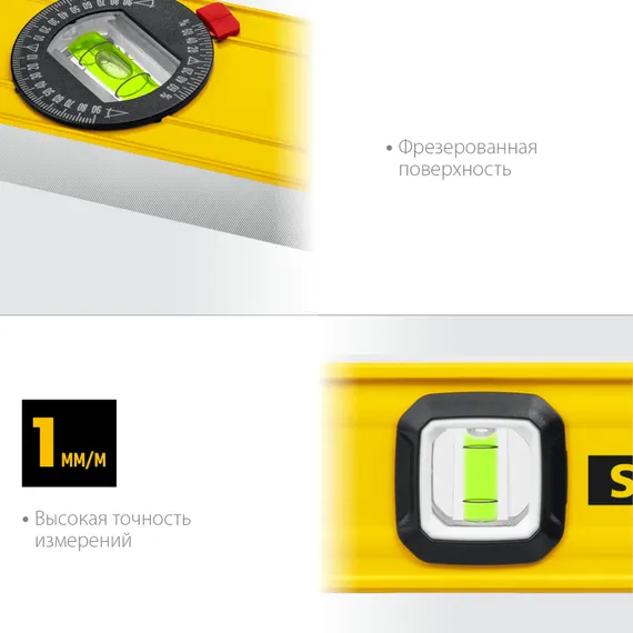 STAYER LEADER, 1500 мм, усиленный профиль, уровень с поворотным глазком (3466-150)