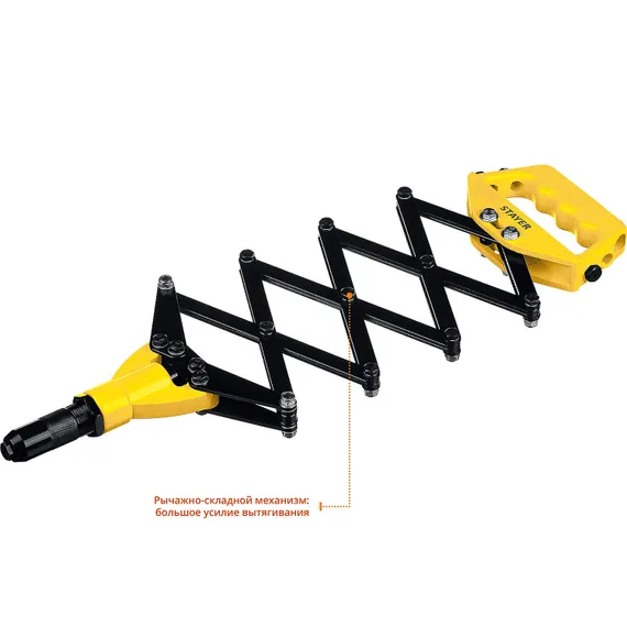 STAYER PRO-FIX, 3.2 - 6.4 мм, рычажно-складной заклепочник, Professional (3115)