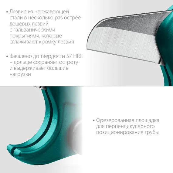 KRAFTOOL до 42 мм, высокоточный труборез по металлопластиковым и пластиковым трубам (23381-42)