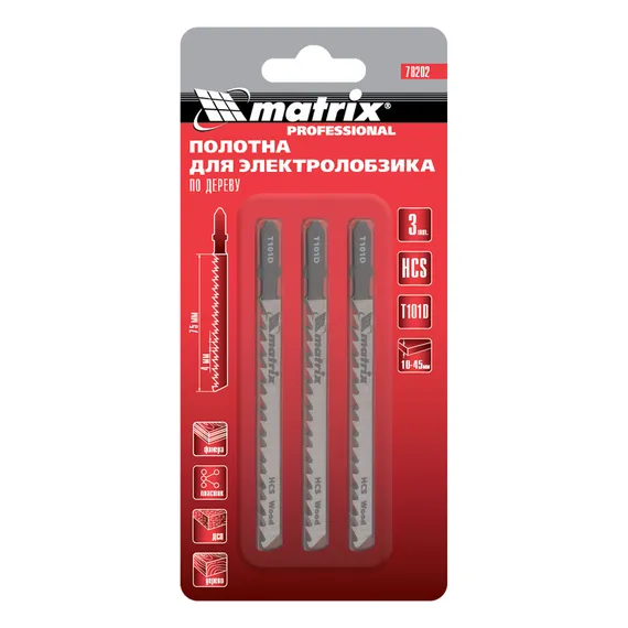 Полотна для электролобзика по дереву, 3 шт, T101D, 75 х 4.0 мм, HCS Matrix Professional