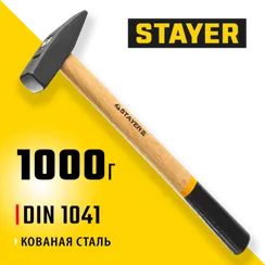 STAYER 1000 г, слесарный молоток (2002-10)