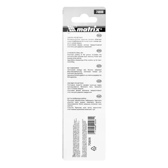Сверло по бетону Golden Line, 6 х 100 мм цилиндрический хвостовик Matrix