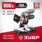 ЗУБР ЗПТ-190-1100 Л пила торцовочная, d 190 x 20 мм, 900 Вт