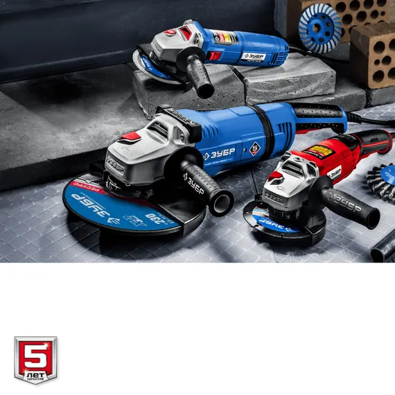 УШМ, (болгарка) электрическая, ЗУБР 1200 Вт, d125 мм, регулировка оборотов (УШМ-125-1205 Э)