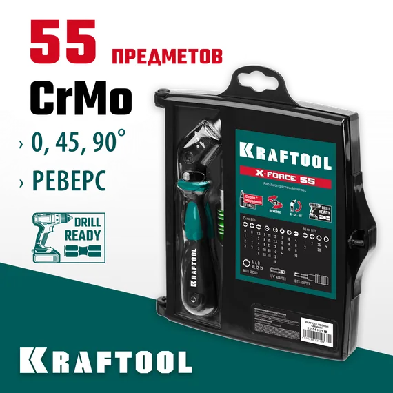 KRAFTOOL Expert-55, 55 предм., реверсивная отвертка с насадками (25554-H55)