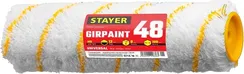 STAYER GIRPAINT, 48 х 240 мм, бюгель 8 мм, ворс 12 мм, полиакрил, все виды ЛКМ, малярный ролик, Professional (0214-24)