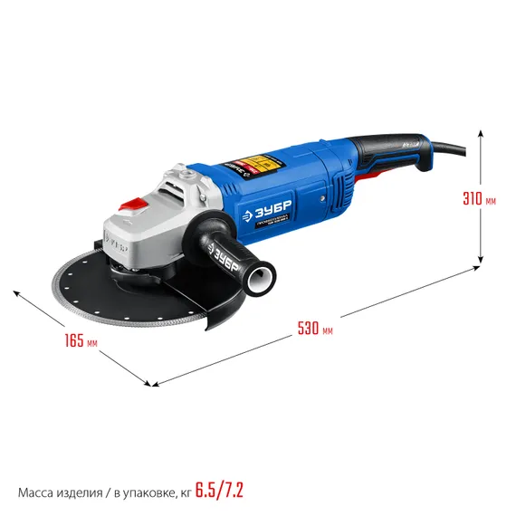 УШМ, (болгарка) электрическая, ЗУБР 2600 Вт, d230 мм, Профессионал (УШМ-П230-2600 П)