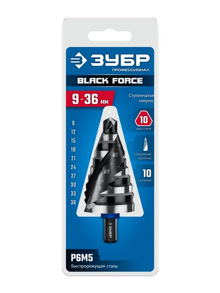 ЗУБР BLACK FORCE 9-36мм, 10 ступеней, винтовая проточка, сверло ступенчатое, ПРОФЕССИОНАЛ (29671-9-36-10)