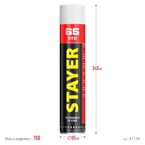 STAYER STD 65, 750 мл, адаптерная, выход до 65 л, монтажная пена, Professional (41134)