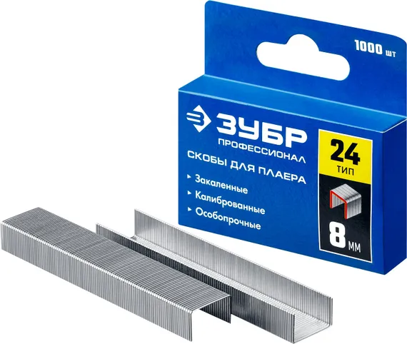 ЗУБР скобы тип 24, 8 мм, калибр 23GA. 1000 шт. Профессионал (31555-08)