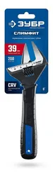 ЗУБР СлимФит, 200/39 мм, разводной ключ, ПРОФЕССИОНАЛ (27245-20)