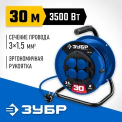ЗУБР ПВС-315, ПВС, 3 x 1.5 мм2, 30 м, 3500 Вт, IP44, силовой удлинитель на катушке, Профессионал (55081-30)